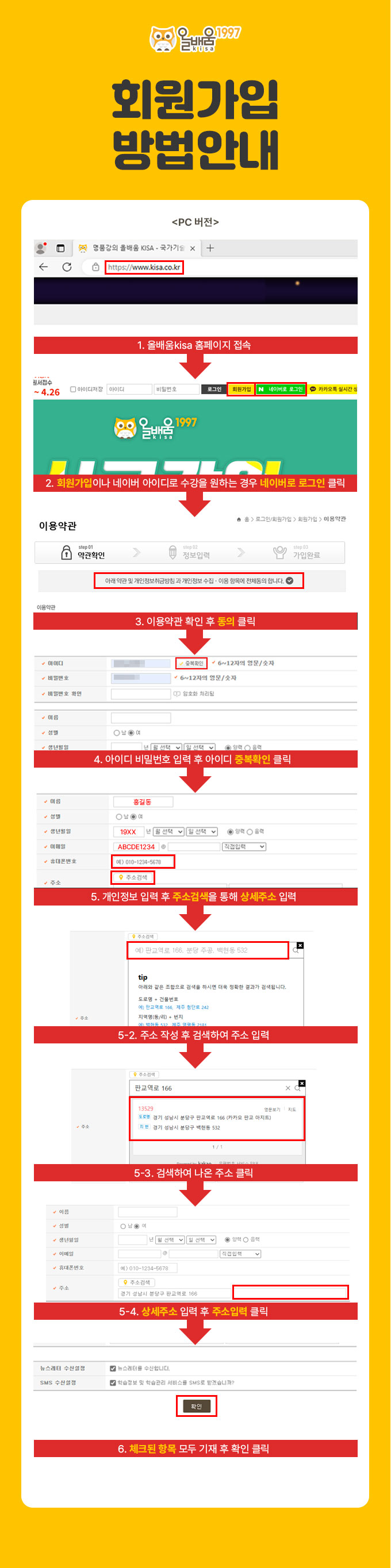 회원가입.jpg