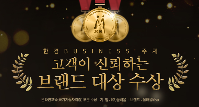 브랜드대상