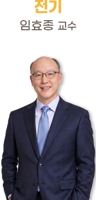 임효종t_pc