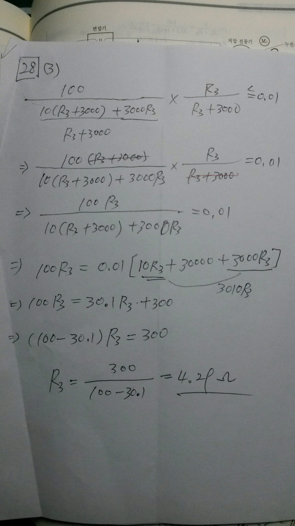 20140930_231118.jpg