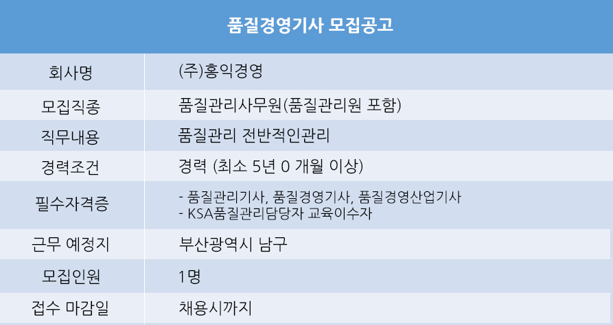 품징경영.jpg