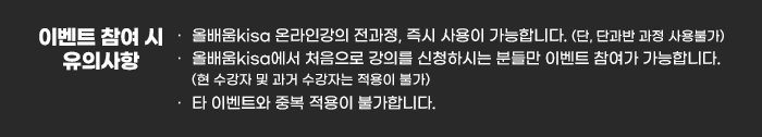 인스타공지4.jpg