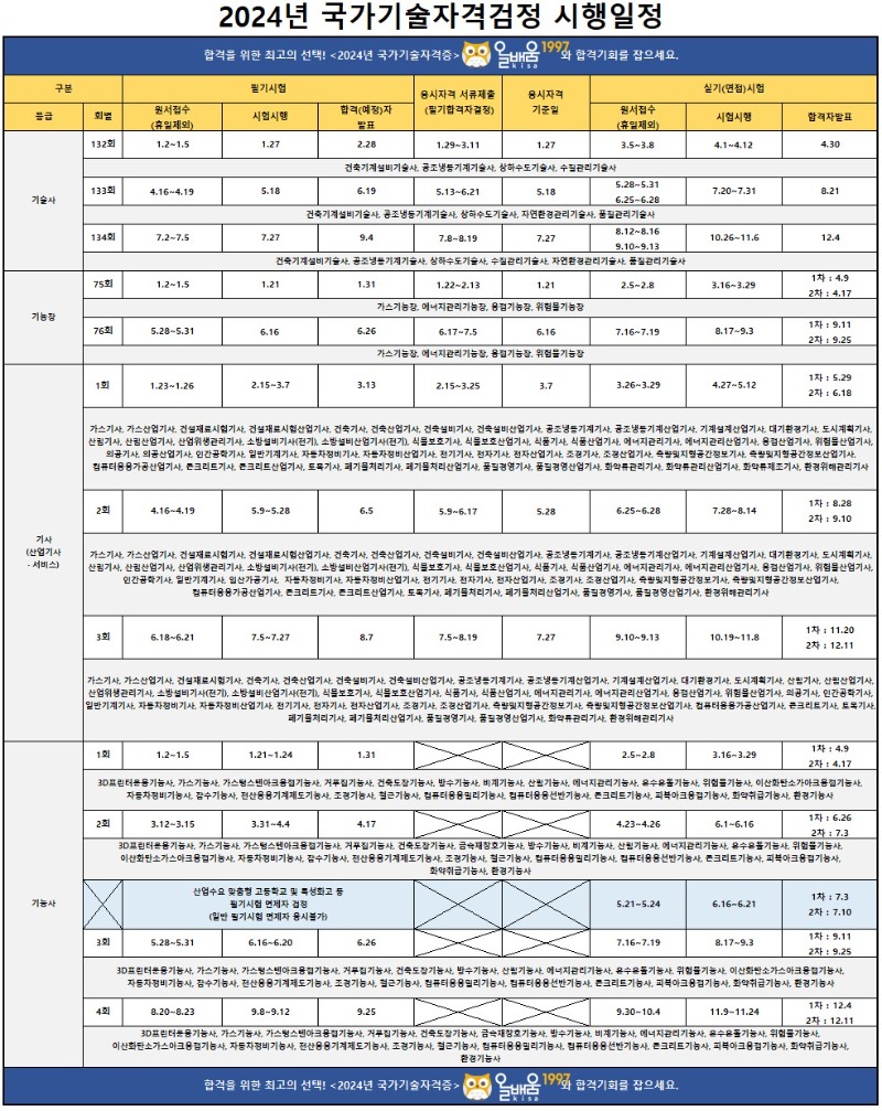 화면 캡처 2023-11-24 111156.jpg