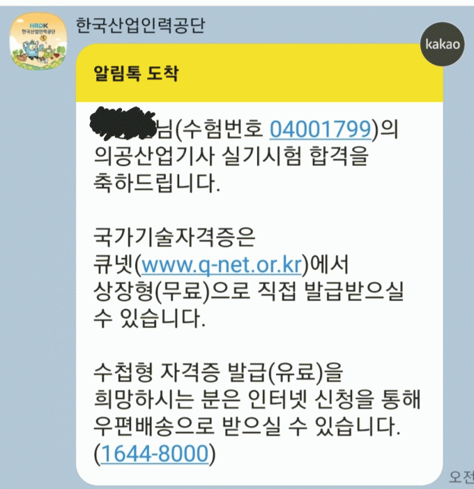KakaoTalk_20240618_111903248 (1).jpg