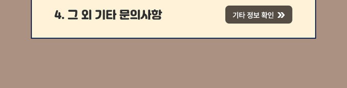 4그외.jpg