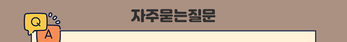 제목이용.jpg