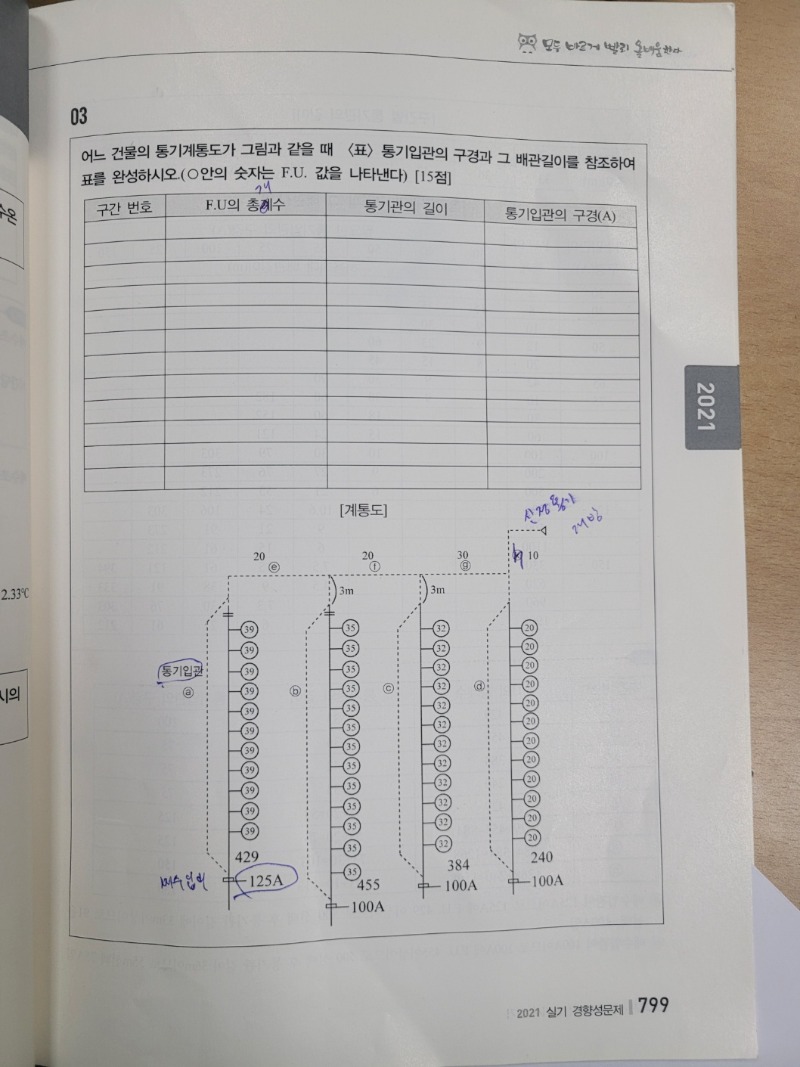 KakaoTalk_20250513_092214707.jpg