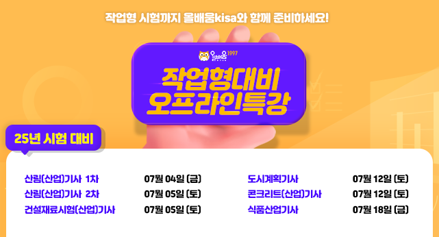 메인_m_250514.png