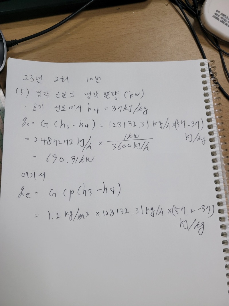 KakaoTalk_20250622_172750788.jpg