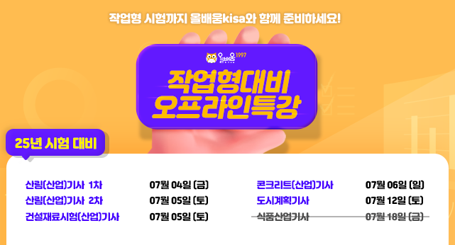 메인_m_250514.png