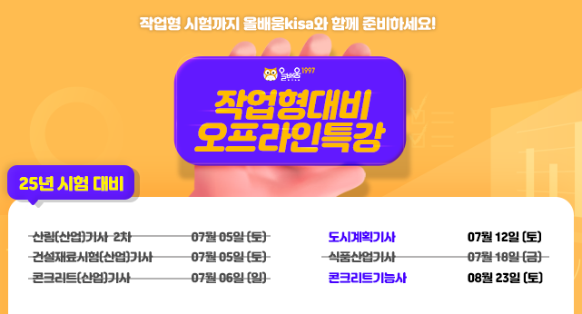 메인_m_250514.png