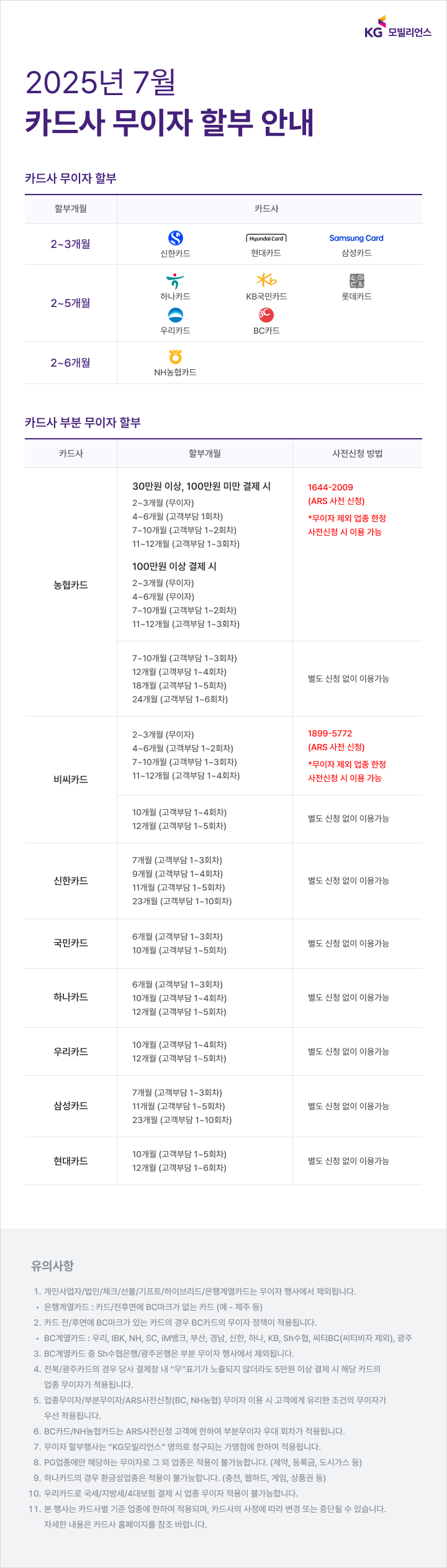 2507무의자.png