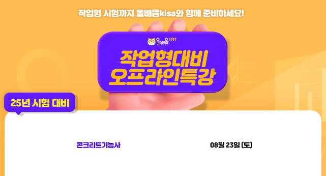메인_m_250514.png