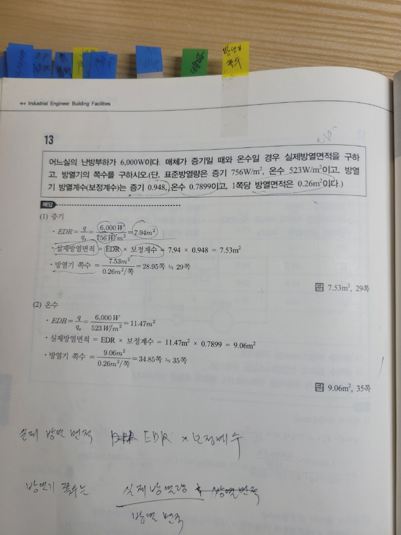 KakaoTalk_20250717_223330200.jpg