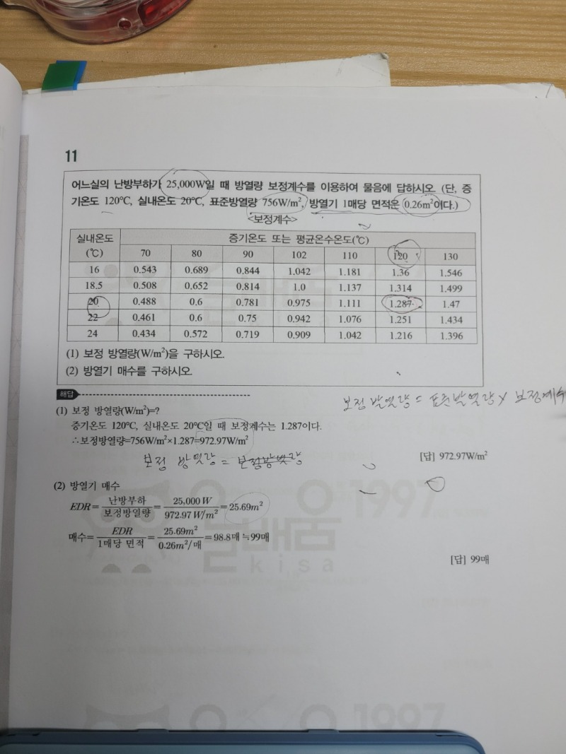 KakaoTalk_20250718_132406503.jpg