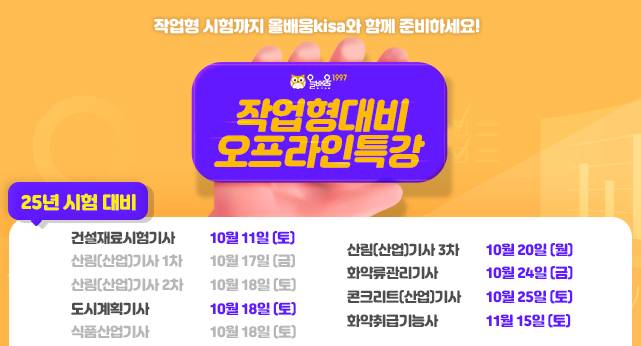 메인_m_250514.png