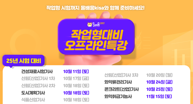 메인_m_250514.png