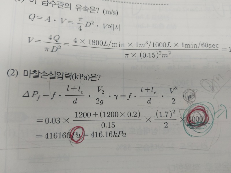 KakaoTalk_20251013_032939944.jpg