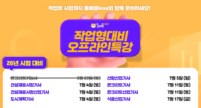 메인_m_250514.png