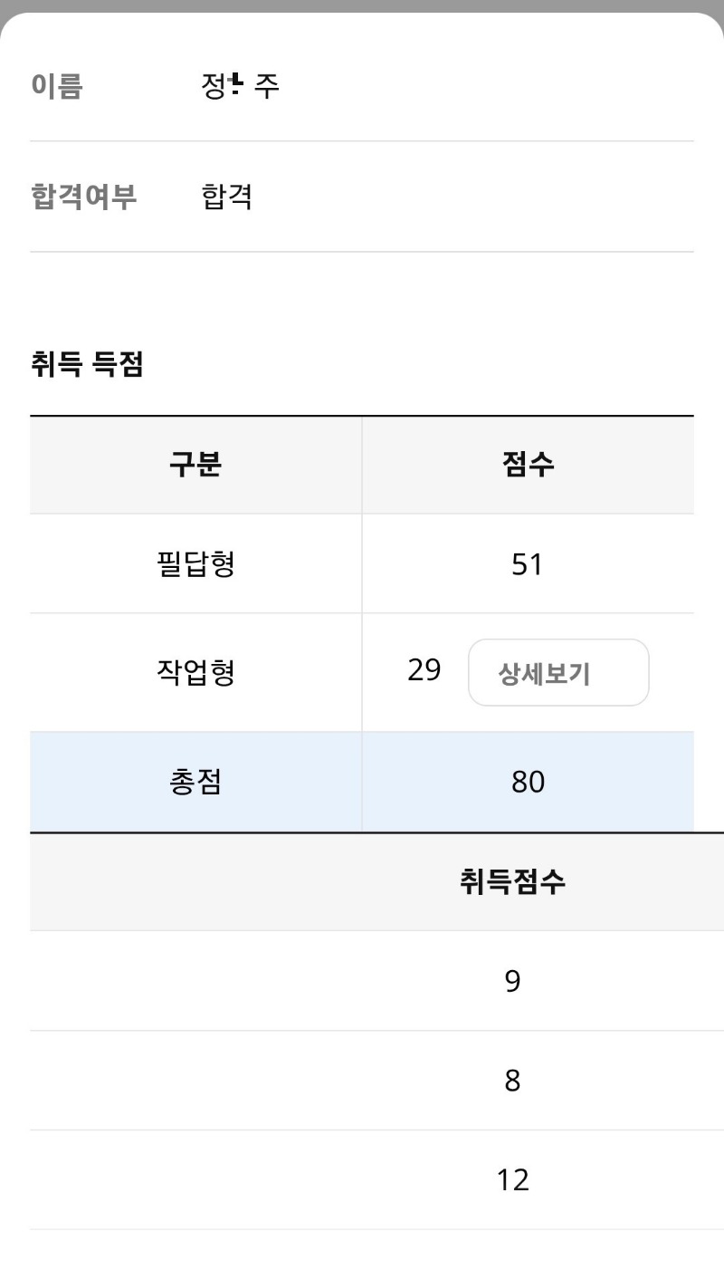 건합1.jpg