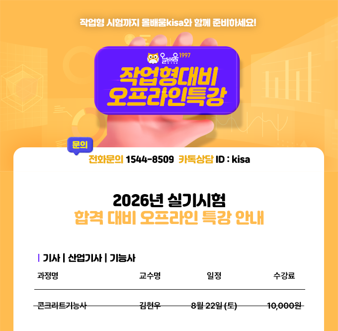 공지.png
