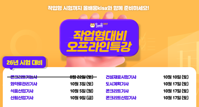메인_m_250514.png