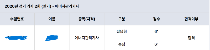 스크린샷 2026-09-12 100618.png