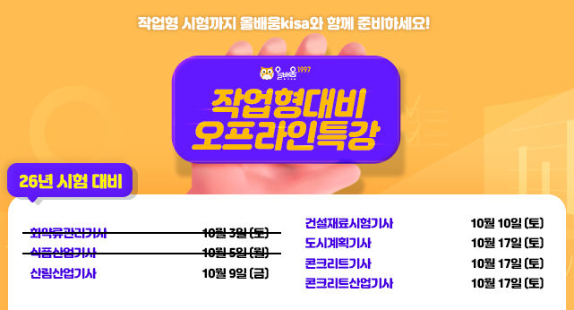 메인_m_250514.png