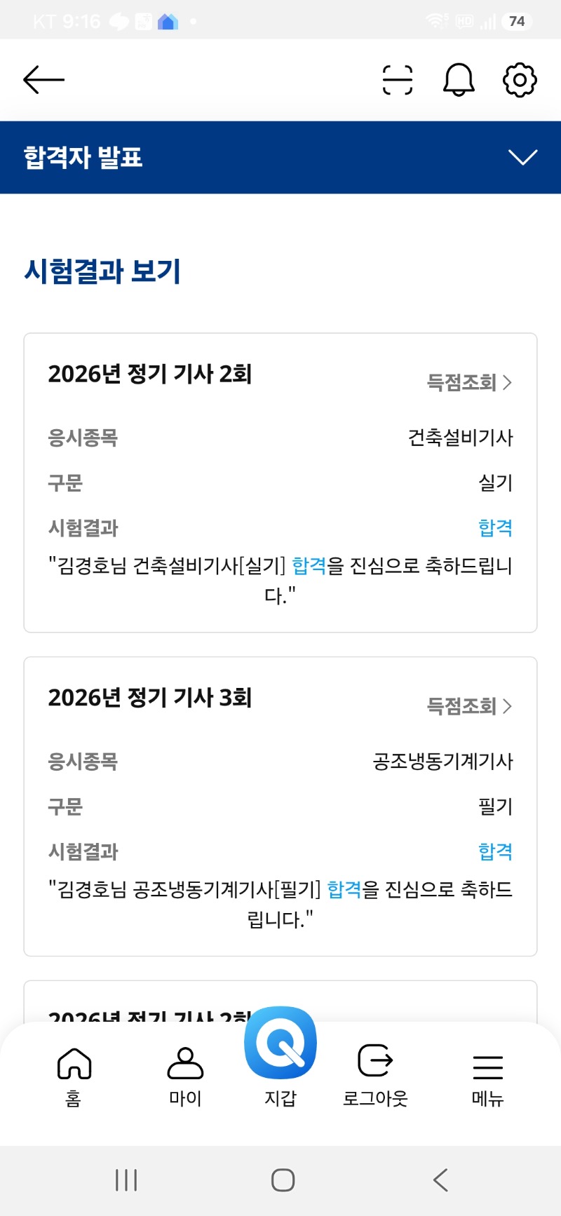 KakaoTalk_20260911_100301742 (1).jpg