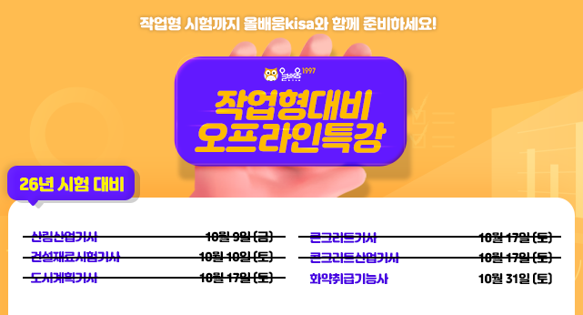 메인_m_250514.png