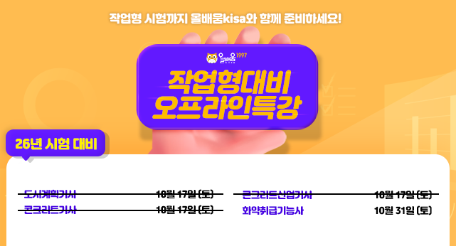 메인_m_250514.png