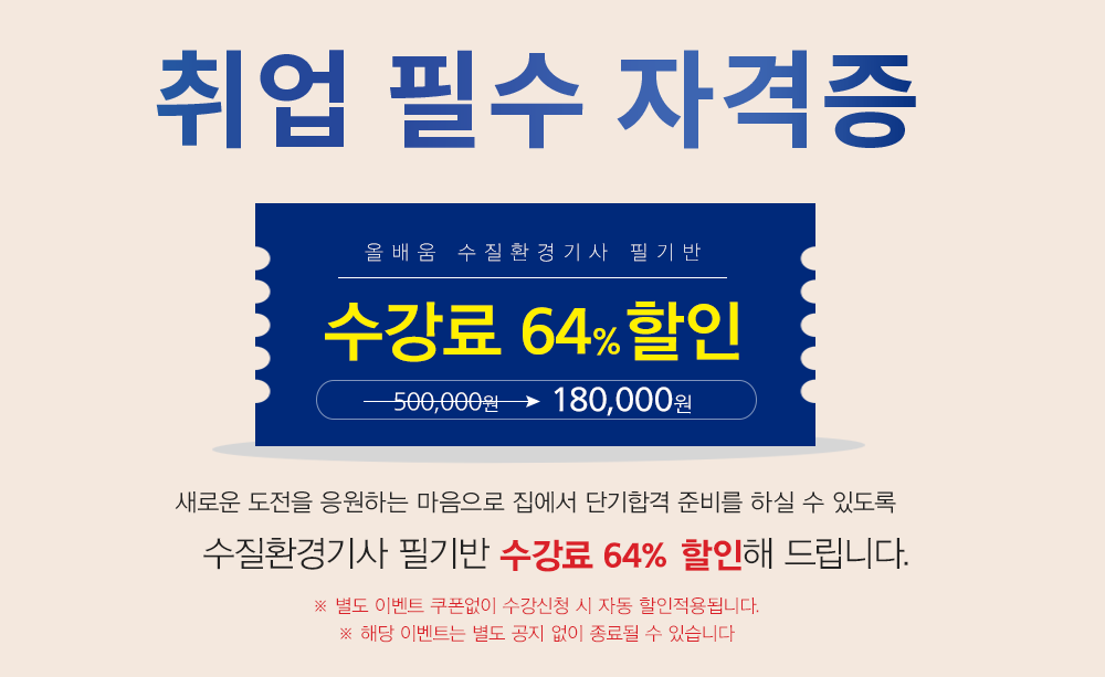 가스기능사 2019시험일정
