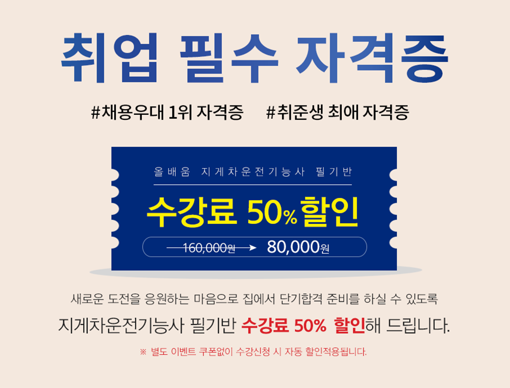 가스기능사 2019시험일정