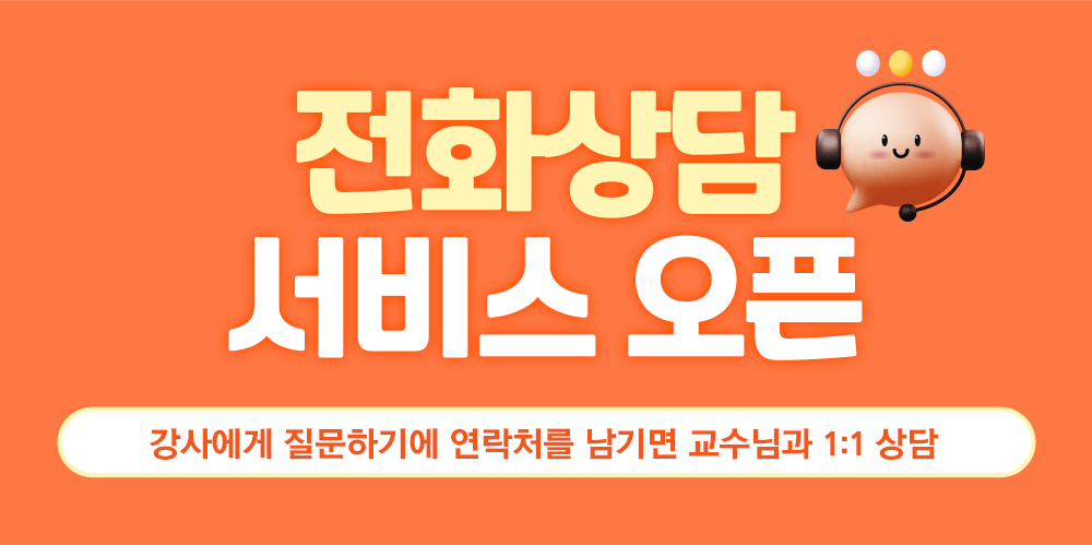 건축산업기사 합격후기 