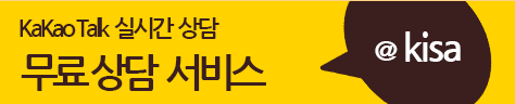 KakaoTalk 실시간 상담