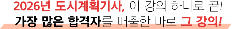 품질경영기사 2026 합격전략 안내