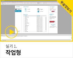 환경위해기사 필기 맛보기 1