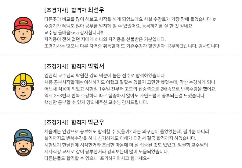 화약류관리기사 합격후기 