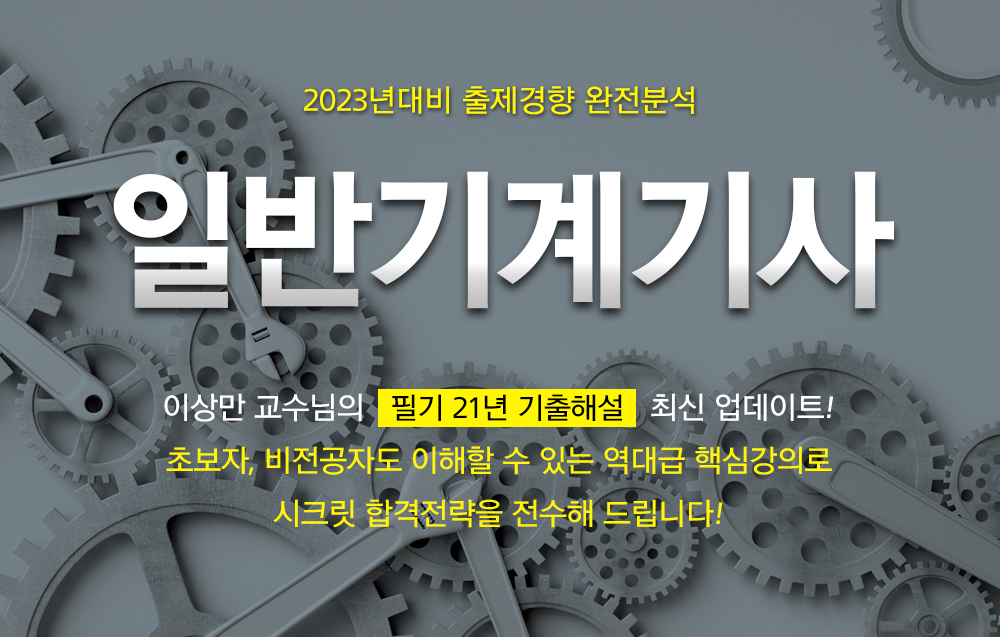 환경위해기사- 올배움