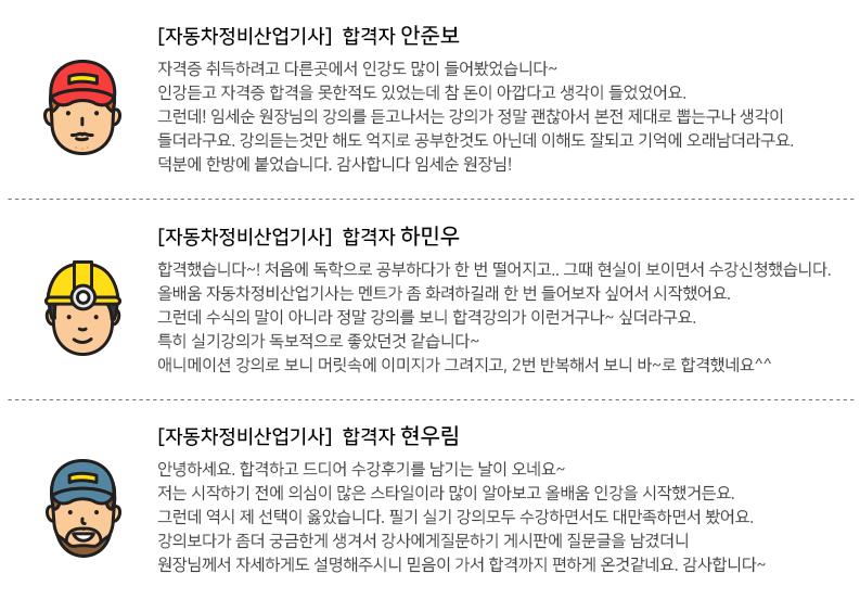 화약류관리기사 합격후기 