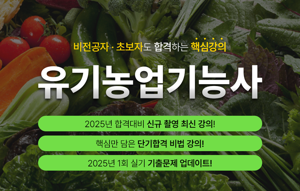 의공기사- 서승효원장님