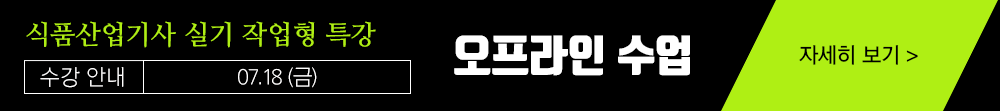 sns마케팅 오프라인 특강 수강신청하기