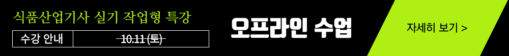 sns마케팅 오프라인 특강 수강신청하기