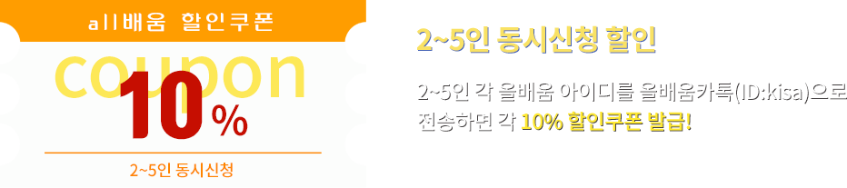 이벤트2