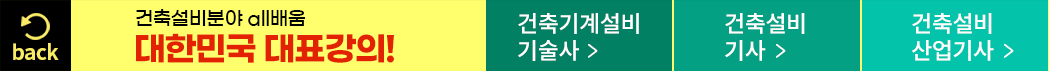 품질경영 수강신청 하기