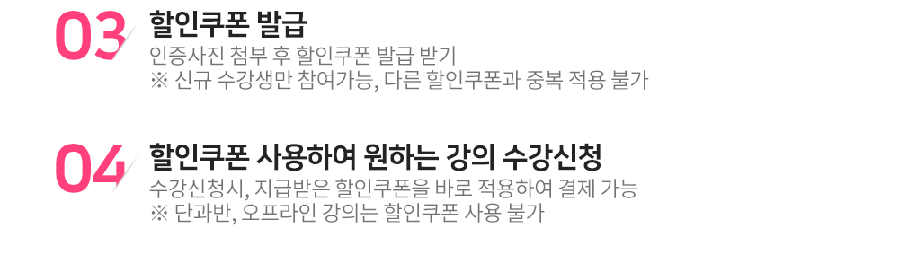 인스타그램 팔로우 이벤트 - 신청방법2
