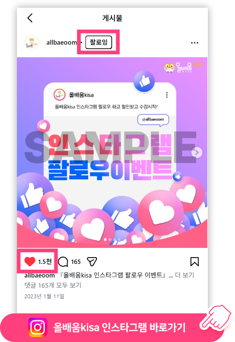구글로 이동하기