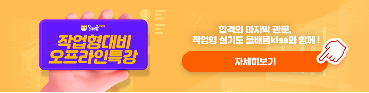클릭해서 이벤트 확인하기
