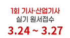 자격증을 올배움하다
