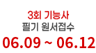 자격증을 올배움하다
